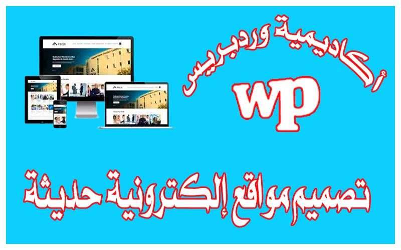 تصميم مواقع 11