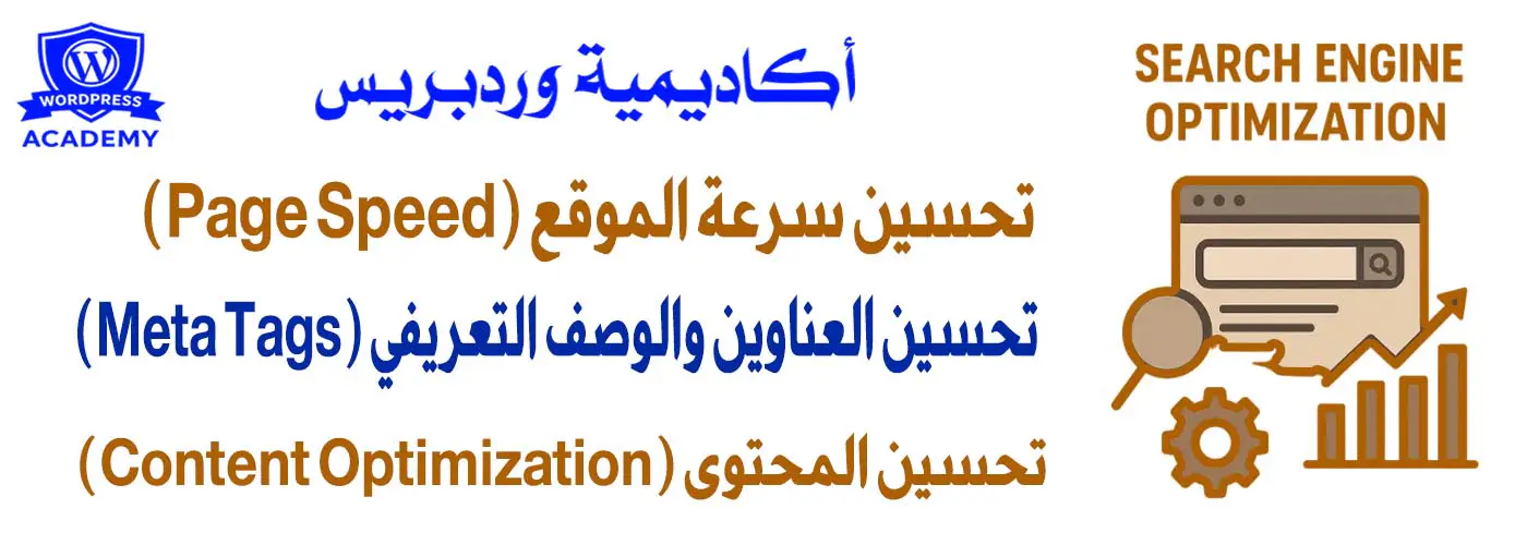 seo plan2