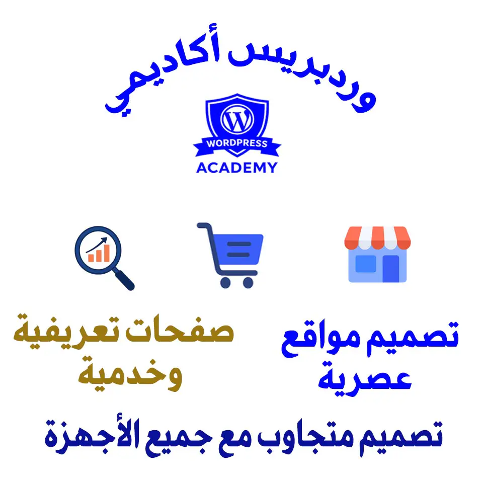 تصميم مواقع a44444