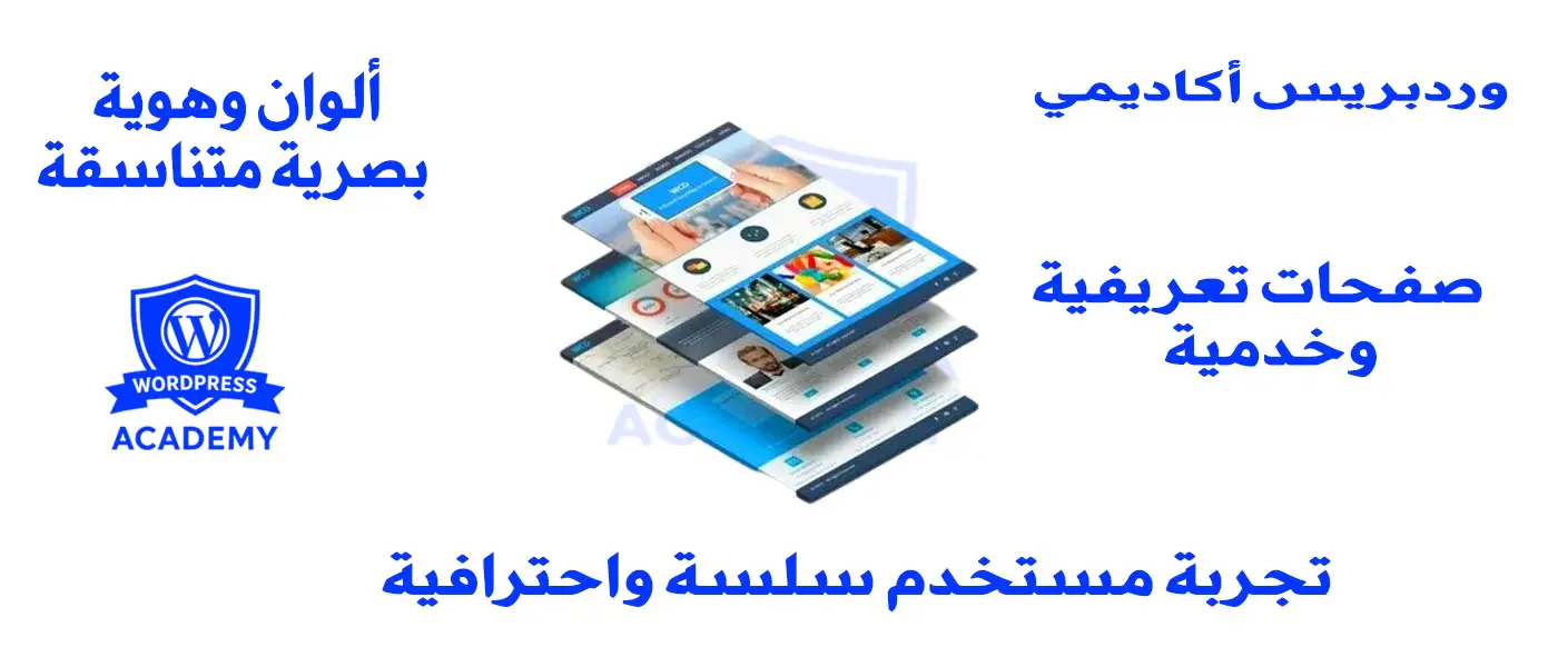 تصميم مواقع aa11