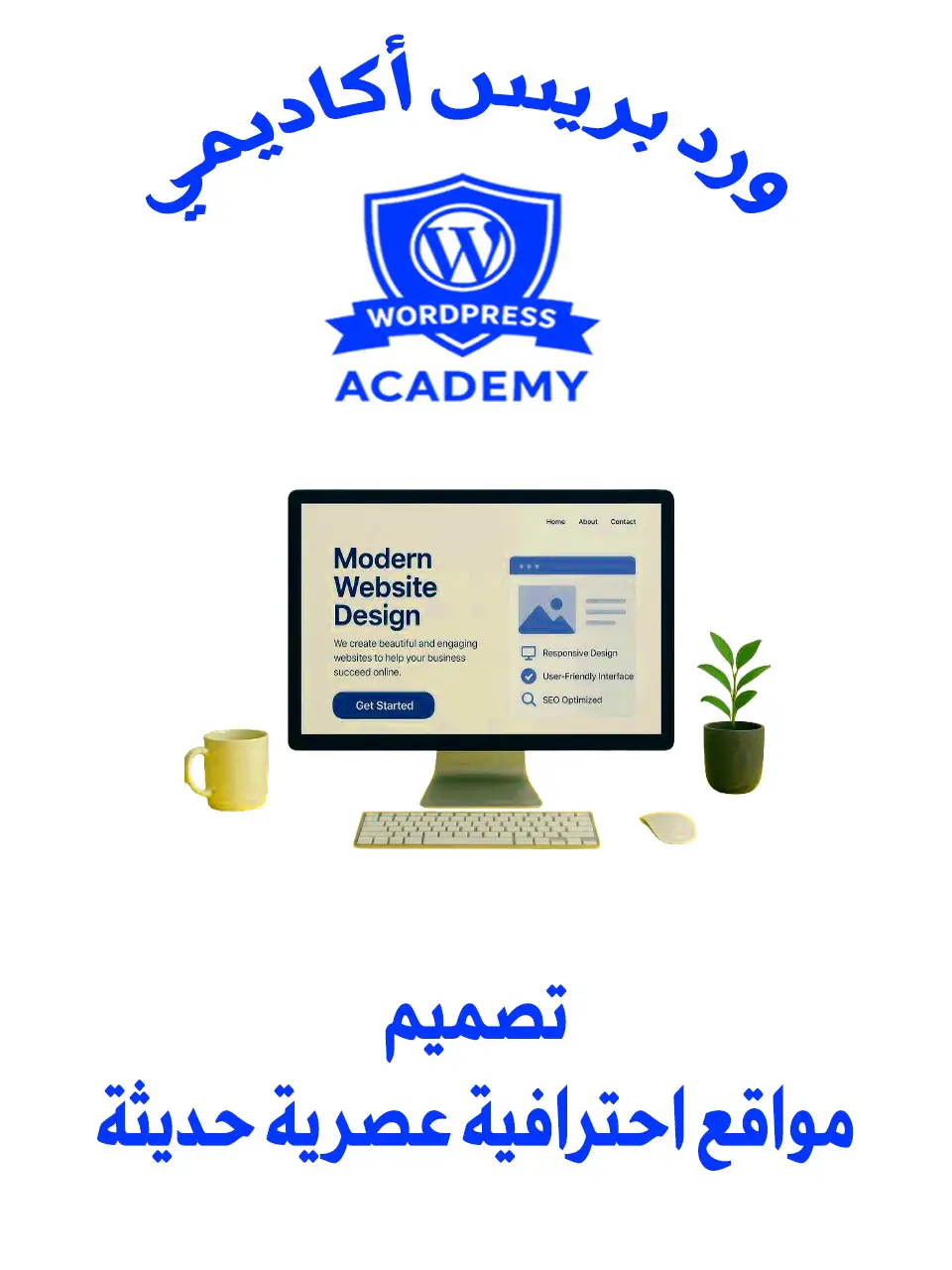 تصميم مواقع6pg