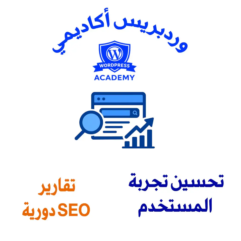 سيو 44444444